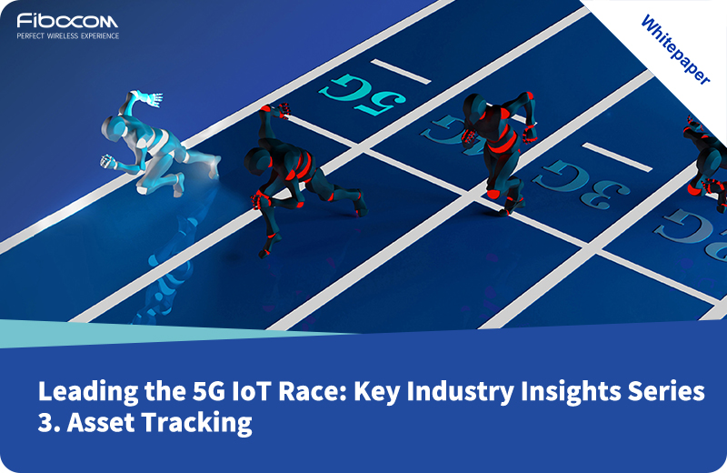 Asset Tracking_列表图.jpg